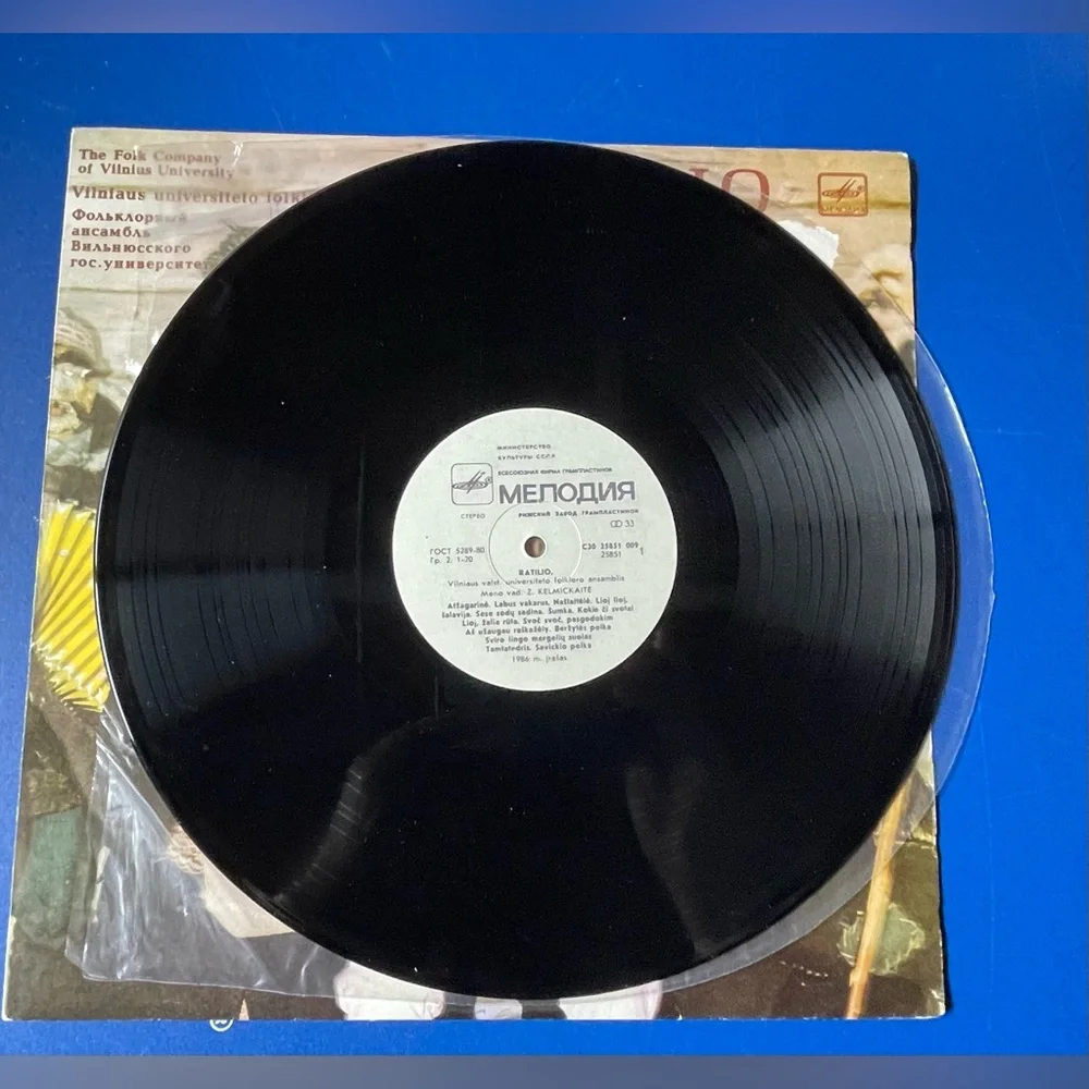 Ratilio Folk Music Vinyl Album Record LP Lithuanian Vilnius University Melodiya - Picture 5 of 8